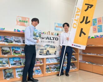 NEWアルト発表！！